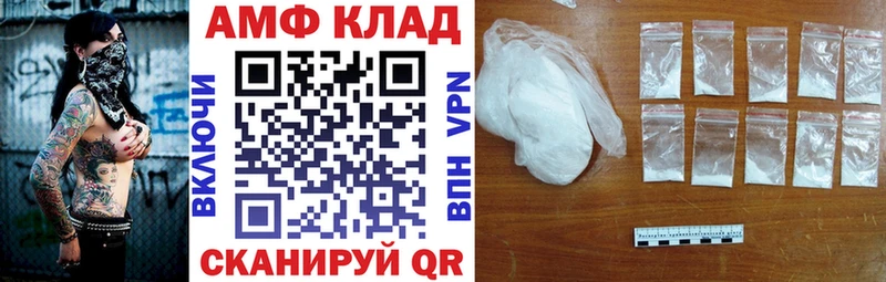 купить  цена  Рошаль  АМФ VHQ 