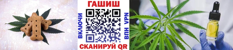 Cannafood марихуана  Рошаль 