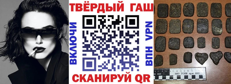 что такое   Рошаль  hydra   Гашиш hashish 