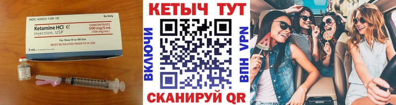 дарнет шоп Рошаль КЕТАМИН ketamine