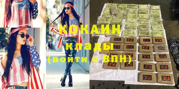 кокаин перу Сатка