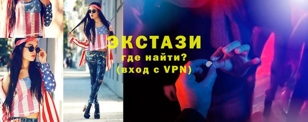 героин Сафоново
