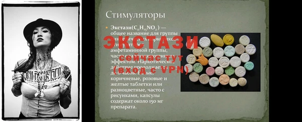 метадон Семикаракорск