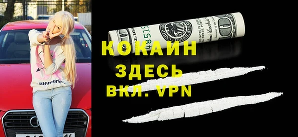 ALPHA PVP Саяногорск