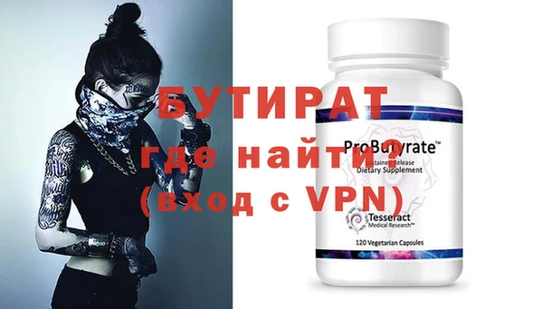 дистиллят марихуана Семёнов