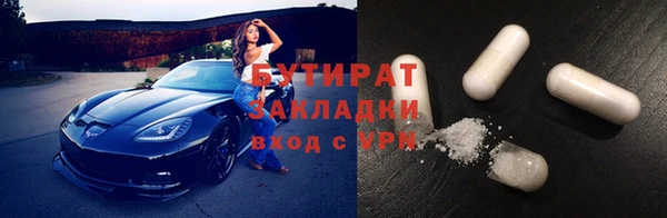 дистиллят марихуана Семёнов