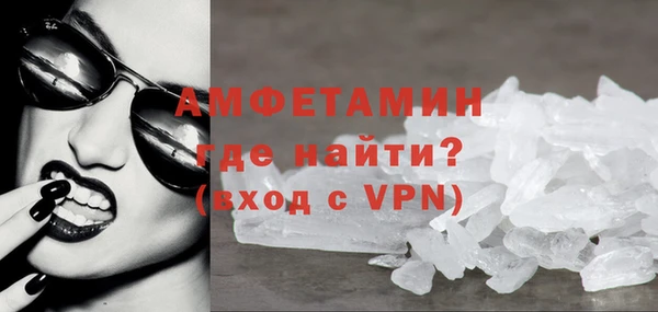 ALPHA PVP Саяногорск