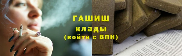 дистиллят марихуана Семёнов