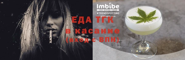 тгк Семилуки