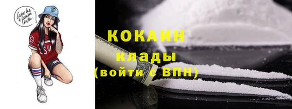 дистиллят марихуана Семёнов
