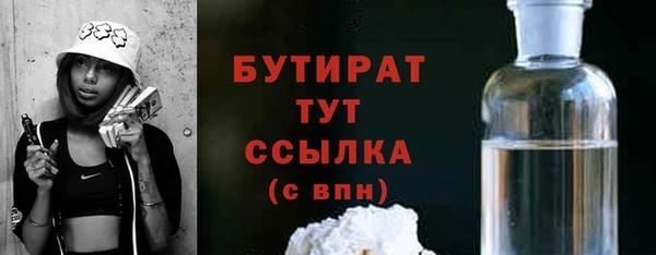 прущий лед Ленинск