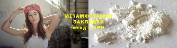 кокаин перу Сатка