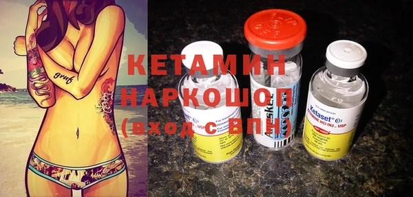 MDMA Premium VHQ Ленинск-Кузнецкий