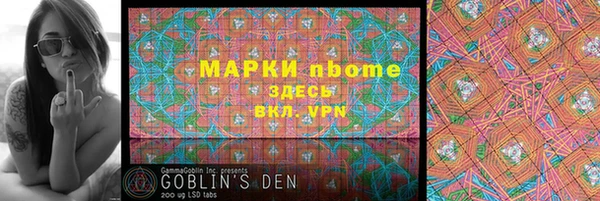 ALPHA PVP Саяногорск