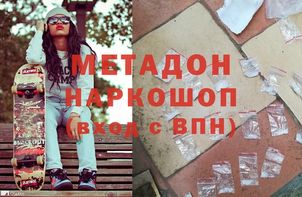 метадон Семикаракорск