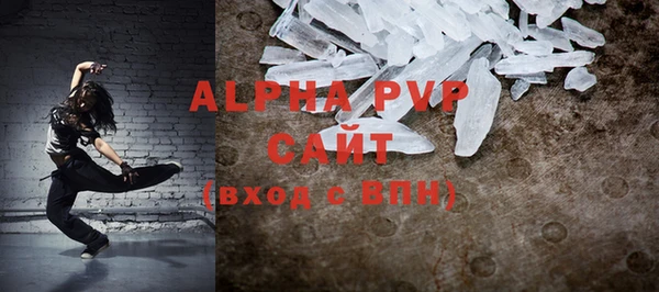 ALPHA PVP Саяногорск