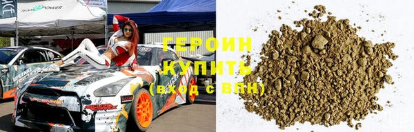 метадон Семикаракорск