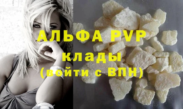 дистиллят марихуана Семёнов