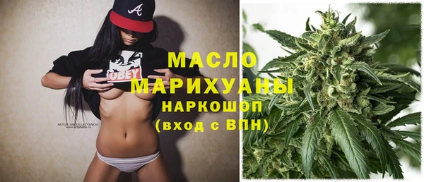 героин Сафоново