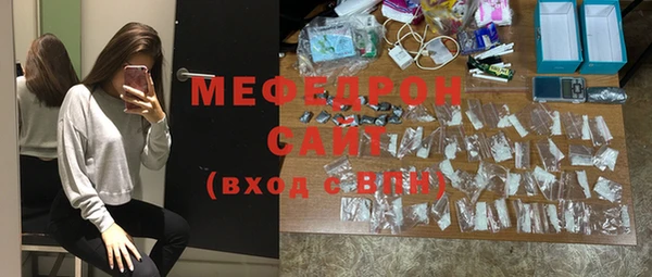 героин Сафоново