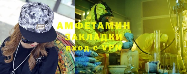 дистиллят марихуана Семёнов