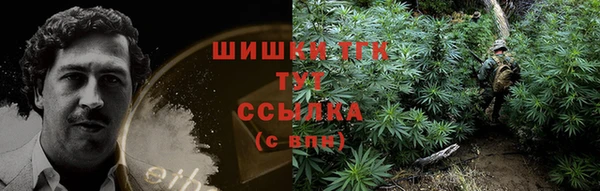 ALPHA PVP Саяногорск