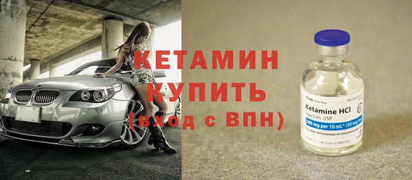 героин Сафоново