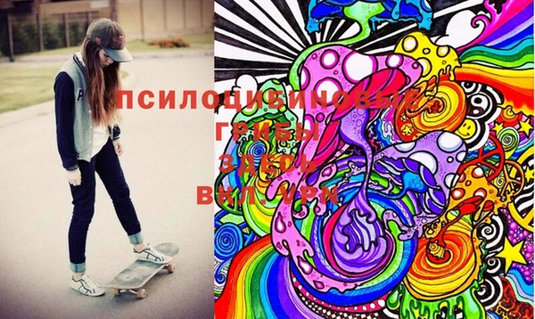 героин Сафоново