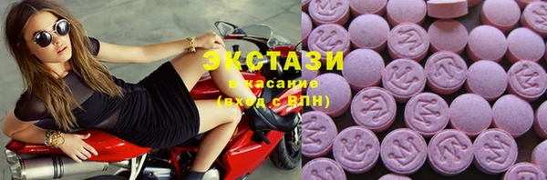 ALPHA PVP Саяногорск