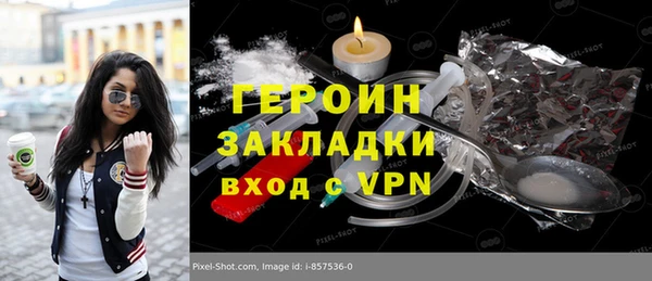 кокаин перу Сатка