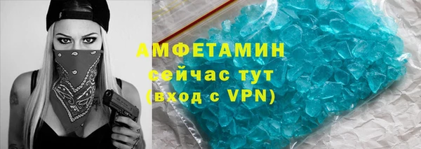 ALPHA PVP Саяногорск