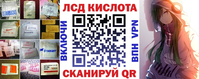 LSD-25 экстази кислота  hydra ССЫЛКА  Рошаль 