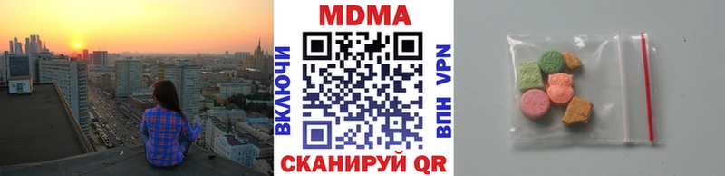 хочу   Рошаль  MDMA молли 