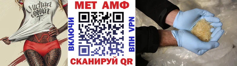 Метамфетамин витя  цены наркотик  Рошаль 