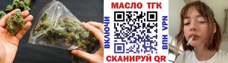 ТГК вейп  Рошаль 
